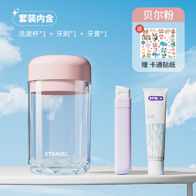 ETRAVEL Mini Taza de lavado de viaje Pasta de dientes Cepillo de dientes Taza de enjuague bucal Juego de lavado portátil tres en uno Viajes