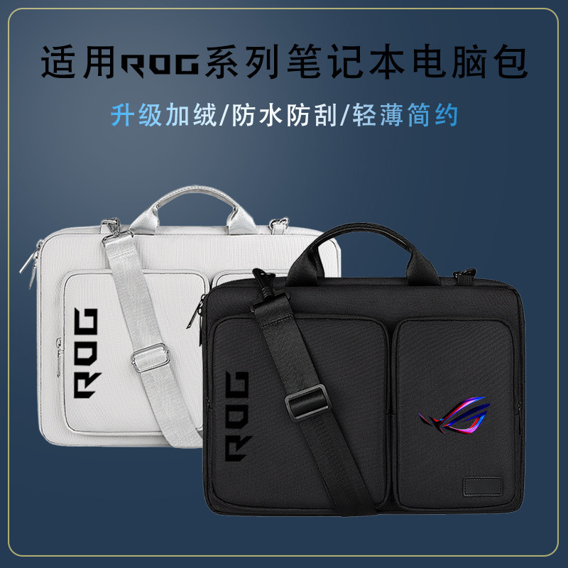 Suitable for Asus Gunslinger Laptop Bag Inch Magic