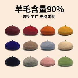 秋冬羊毛贝雷帽女士复古画家帽百搭保暖高级感羊毛帽工厂现货批发