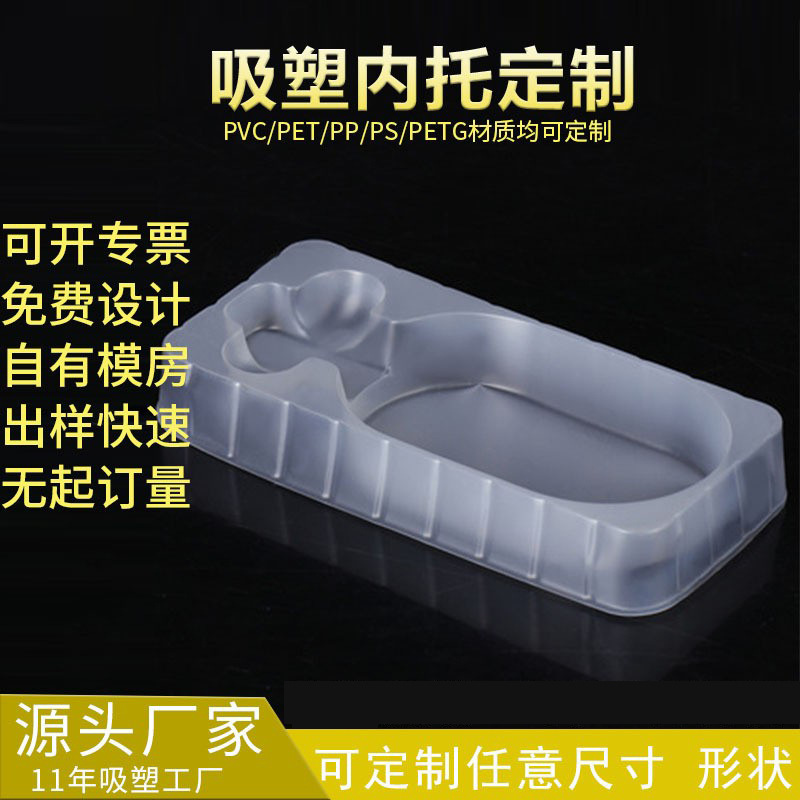 Pp透明白色プラスチック内托耐高温食品級包装箱トレービスケット菓子ブリスターボックス|undefined