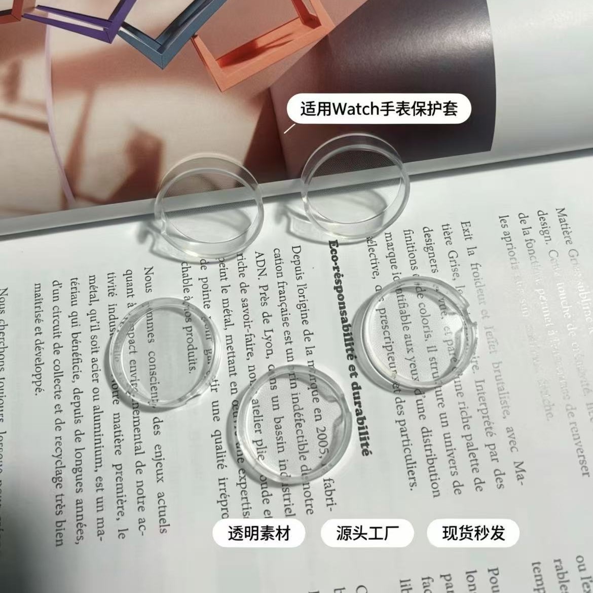 Aplicable para AppleWatch material transparente cubierta protector todo incluido anti-caída tpu reloj protector cubierta de película integral image 5