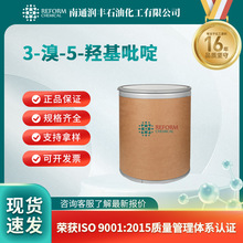 3-��-5-�ǻ���� �ϳɲ����м��� 74115-13-2 �ֻ�