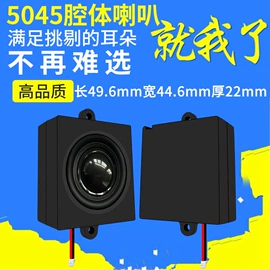 扬声器;专业音响