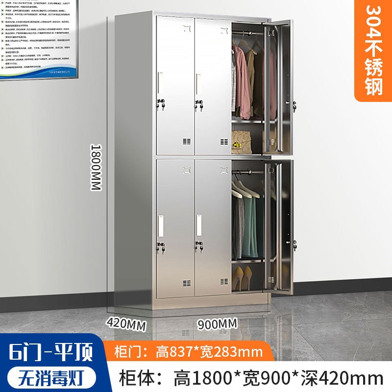 304 armario de acero inoxidable con cerradura armario de almacenamiento personal dormitorio multipuerta gabinete de almacenamiento de taller limpio