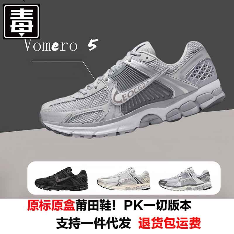Putian Pure Original Vomero 5 Running Shoes Vomero 5Th Generation Men's and Women's Marathon Retro Casual Sports Shoes