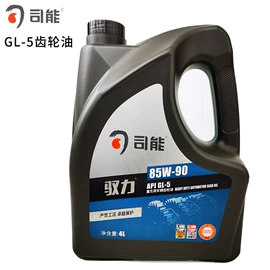 液压油;柴油机油;工业润滑脂