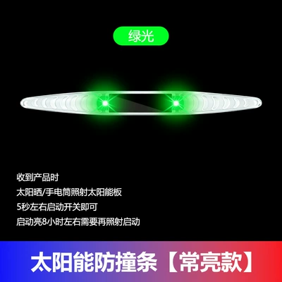 Car and Motorcycle Solar-Powered Anti-Collision: Other lights - always-on-single-color-green-light-new-ling-type-solar-anti-collision-strip-one-pack