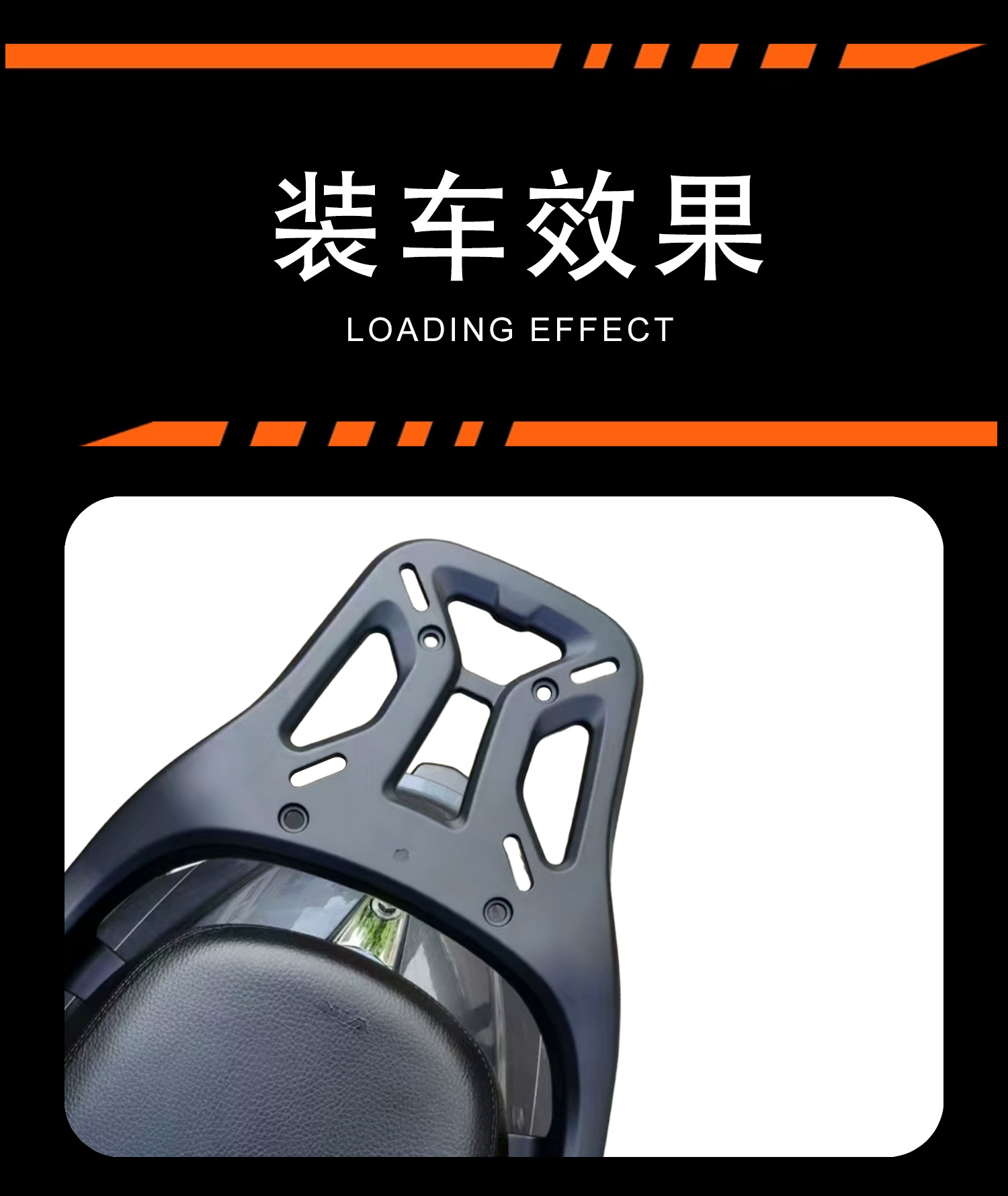 Suitable for 25 Honda Ns150La Tail Racks, Aluminum Alloy Rear Shelves, Tail Trunk Brackets, Tail Bag Modification Accessories