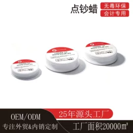印章用品;印章/印泥;手账印章
