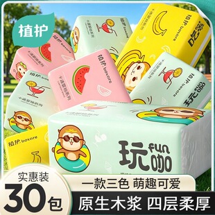 ֲ�o�냺ԭľ�鼈30�������b�������l�������ȡʽ�ͽ���һ�����l