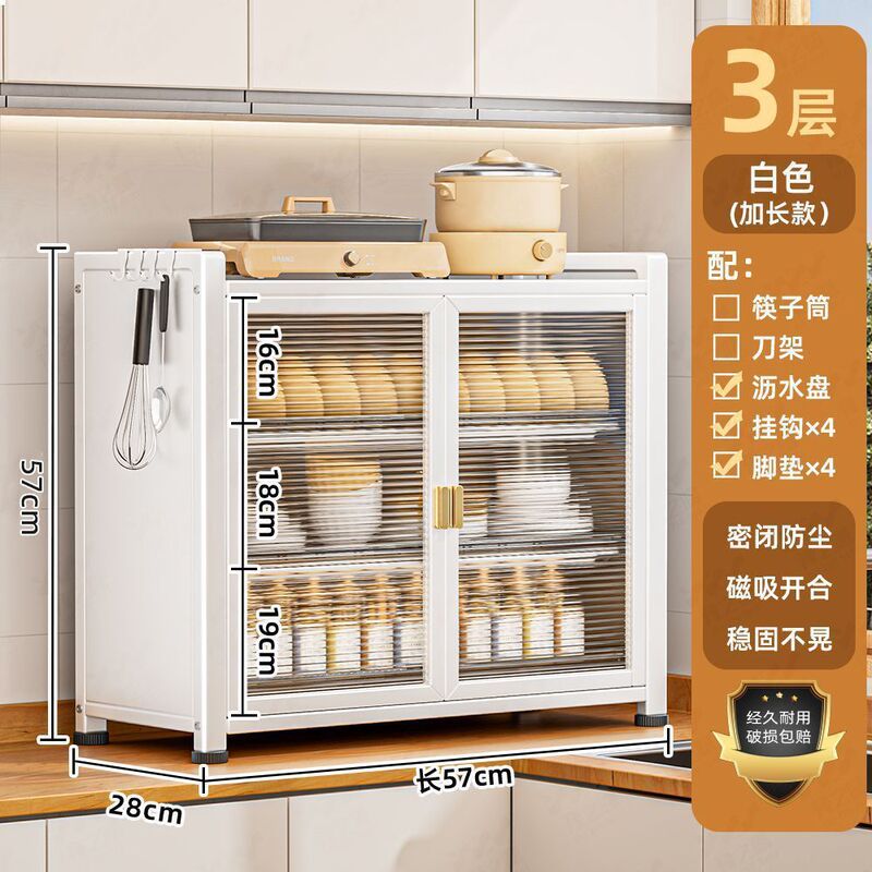 厨房碗碟收纳柜台面碗盘沥水防尘架家用餐具多层整理架碗筷置物架|undefined
