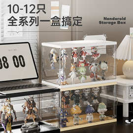 定制品盲盒收纳展示架泡泡玛特透明亚克力公仔展示盒手办娃娃收纳