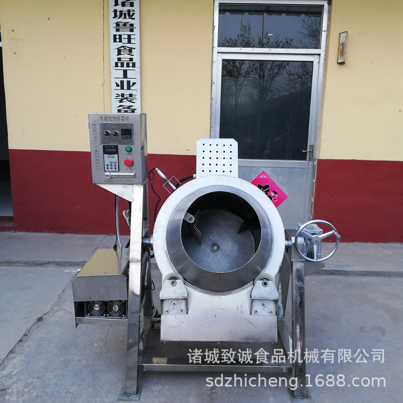 定制茶叶炒制机 不锈钢增效炒茶机 红糖姜茶炒制设备