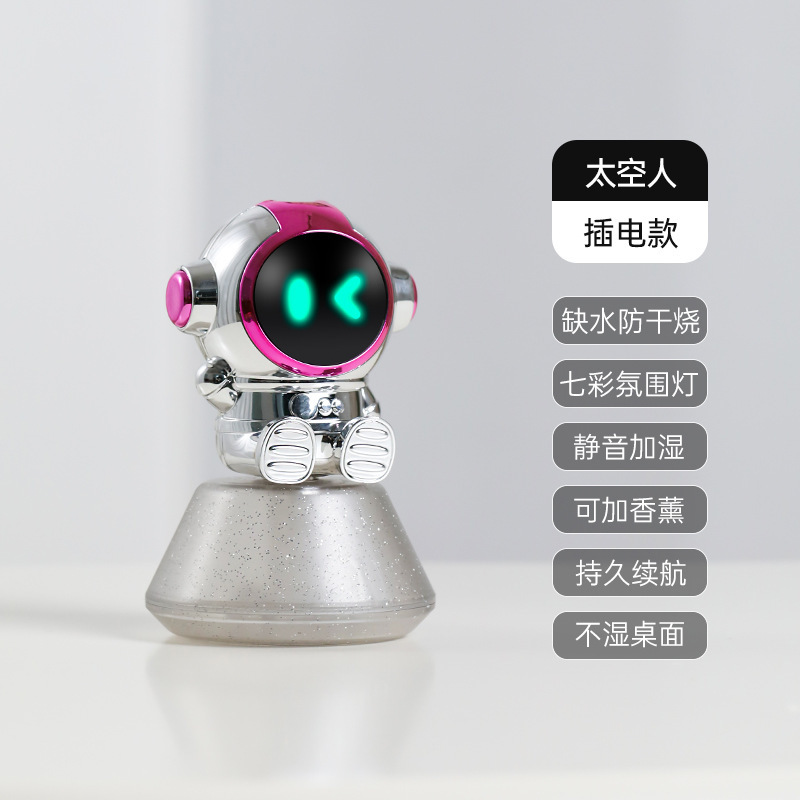 スペースマン 3 色回転小型加湿器 USB ダイレクトプラグポータブル車載水分配ロボット加湿器|undefined