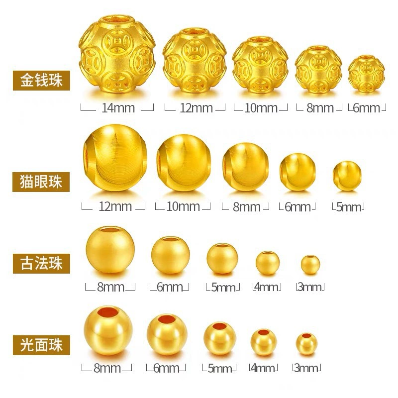 Золото 999, чистое золото, маленькие золотые бусины, 3D твердое золото, золотые бобы, глянцевые золотые свободные бусины, круглые бусины с бусинами, переносные бусины, оптовая продажа