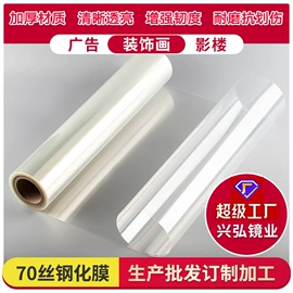 PET塑料片;其他婚庆用品;墙贴
