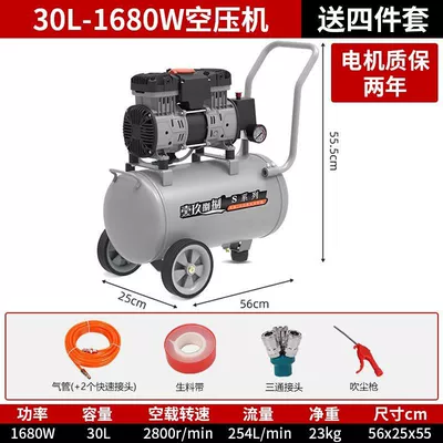 220V Portable Air Pump, Hava kompressorları - 30l-1680woil-free-and-low-noise-four-piece-set