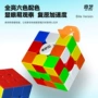 奇艺磁力竞速地摊魔方