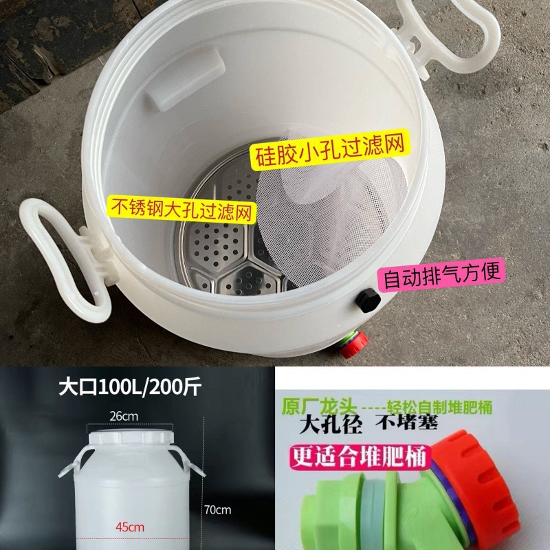 배기 밸브 수도꼭지가있는 흰색 200kg 2 층 필터 스크린