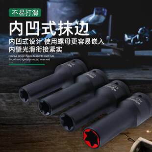 3/4�����L��12��E�ͻ���������Ͳ17 19mm�����w�ݽz��жE18E20E24