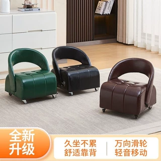 新款现代简约休闲单人沙发椅溜溜凳静音万向轮换鞋凳软座滑轮凳子