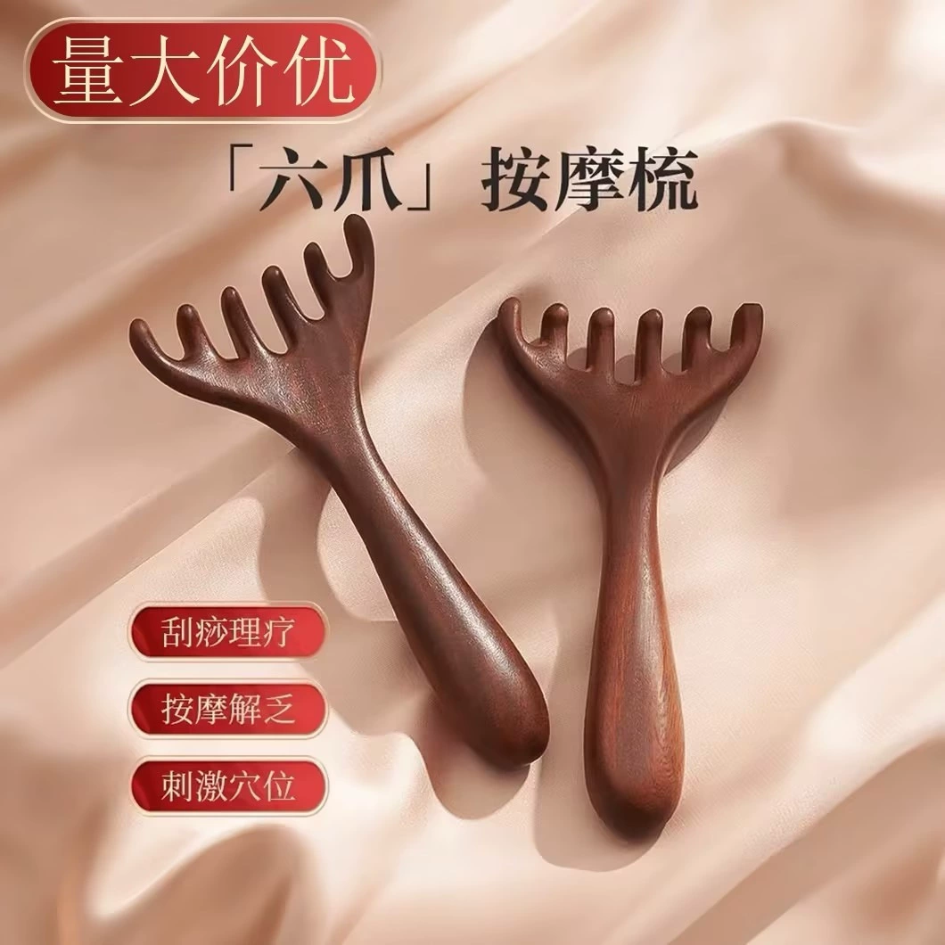 Массажная расческа с шестью когтями, массажная расческа с рогами, массаж глаз, головы и кожи головы, расческа-меридиан, терапия волос, инструмент для соскабливания и прочистки.