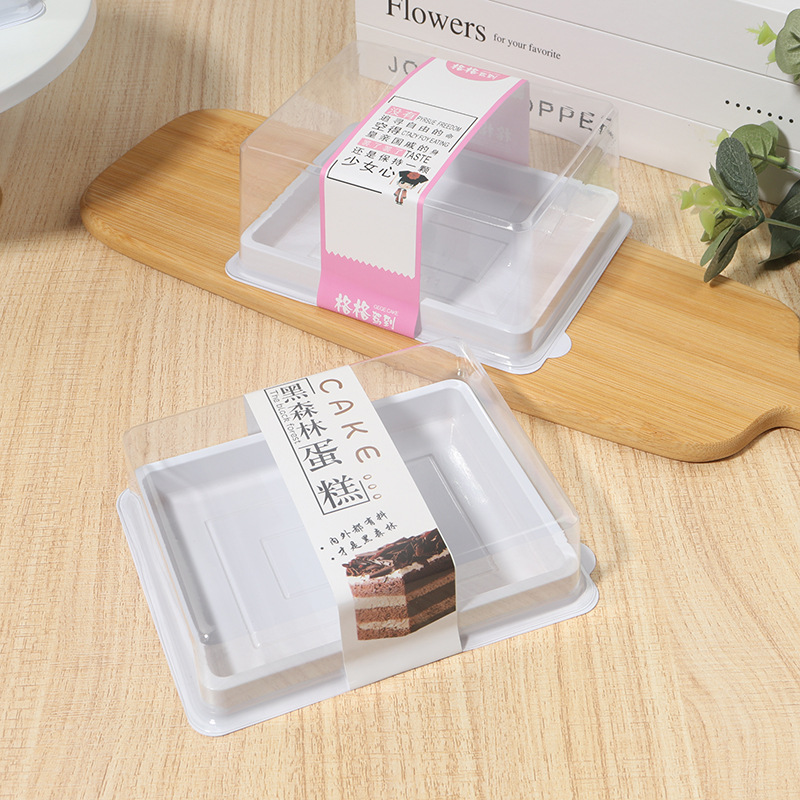 黑森林慕斯蛋糕烘焙包装西点长方形千层盒透明包装透明天地盖