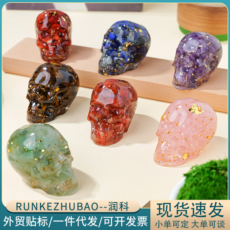 天然水晶碎石滴胶骷髅头摆件欧美风水晶树脂工艺品家居氛围装饰品