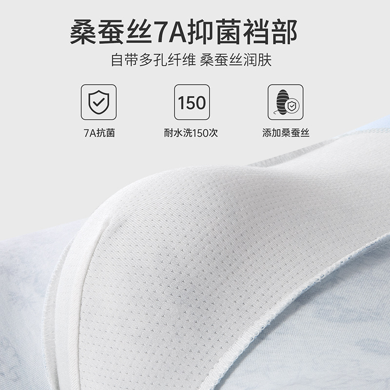 Explosión de la nueva ropa interior china de hombre algodón 7A, seda de morera antibacteriana, entrepierna transpirable y cómodas pantalones de cuatro hombres al por mayor