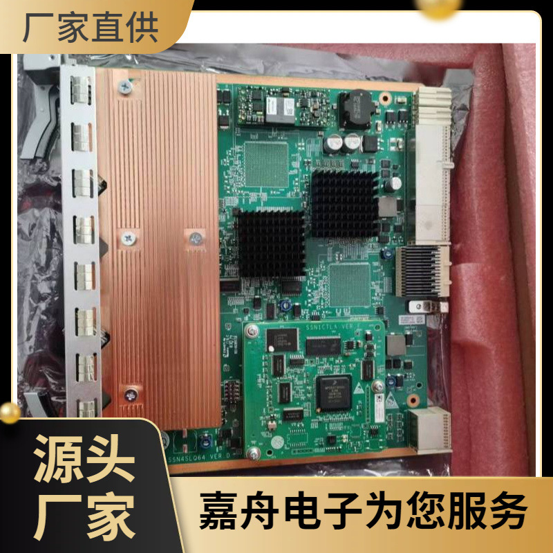 OptiX OSN3500 配置方案 OSN2500光接口板 SLQ4A SLQ16