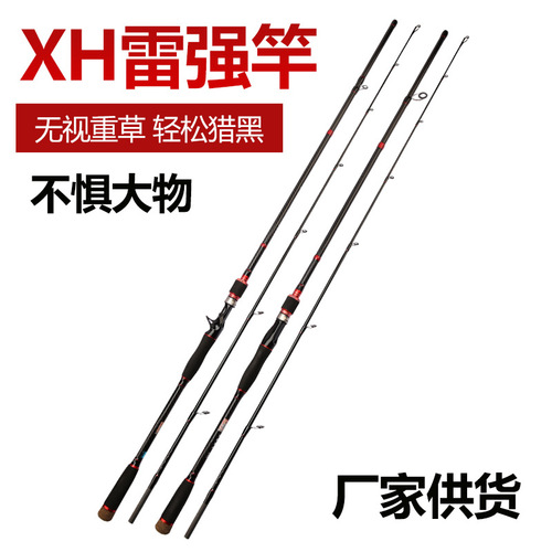 Manufacturer wholesale Longyihu light thunder rod XH ultra-hard adjustable ultra-light special black fishing rod heavy thunder strong rod black lure rod