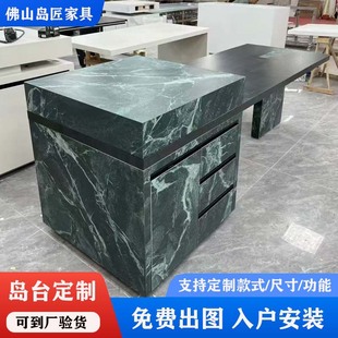 Slate Island Dining Table Integrated Multi-Functional Telescopic Center Table Restaurant Kitchen High-End Home Island Storage Type