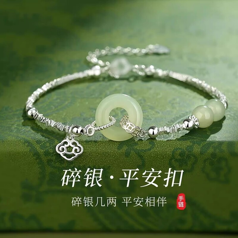 Broken Silver Pieces for Wealth, Hetian Jade Peace Buckle Bracelet for Women, 2026 New Style Bracelet, New Chinese Style Gift for Girlfriend