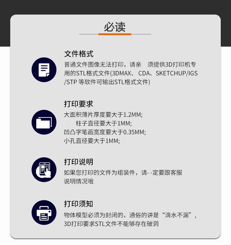 详情10