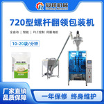 720ݸ˷װۿȷ۵׷ϴ·۶ɽҶ