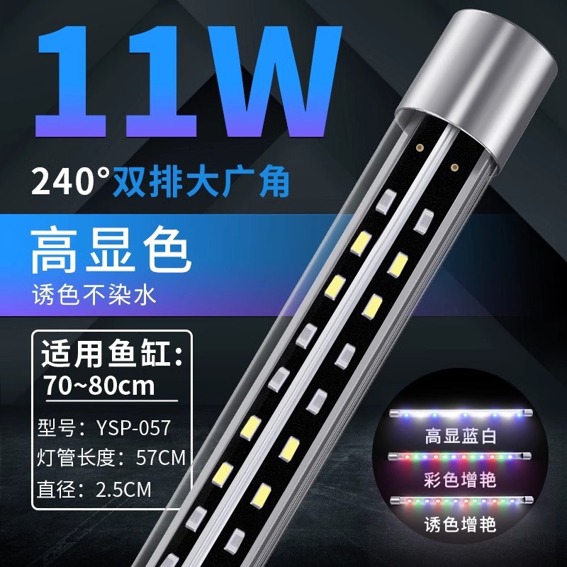 High color rendering/240°Large wide angle/three colors adjustable 57cm