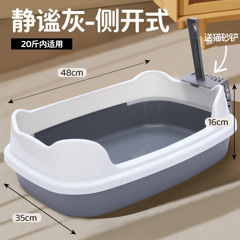 Caja de arena para gatos cuenca de arena de gran tamaño inodoro antisalpicaduras caja de arena semicerrada caja de arena para gatos completamente abierta caja de arena ampliada suministros