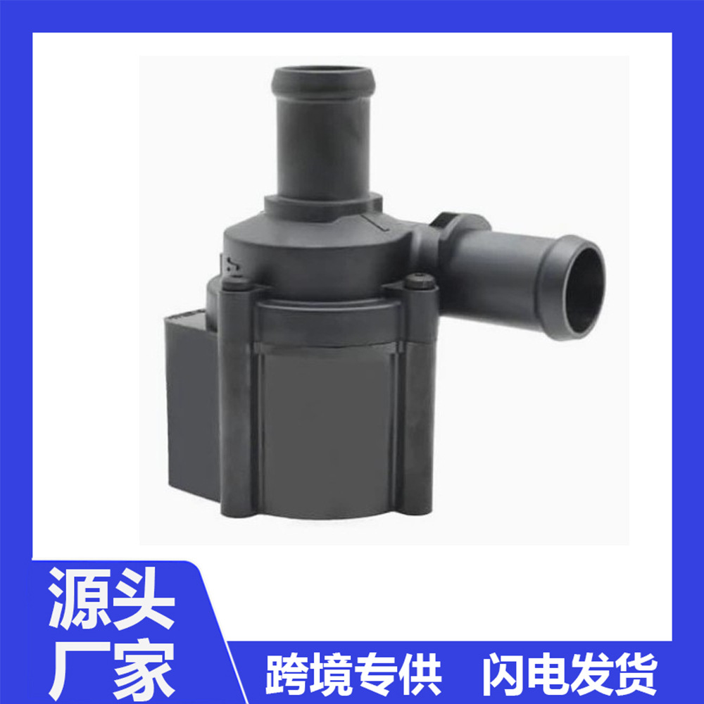 06H121601M 06H121601J is suitable for Audi Volkswagen coolant auxiliary water pump