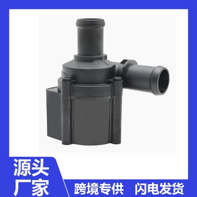 06H121601M 06H121601J is suitable for Audi Volkswagen coolant auxiliary water pump (Water pump)