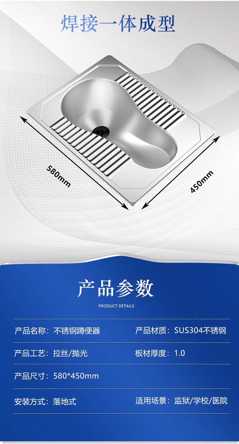 Customized prison squat toilet, school prison toilet, detention center with S-shaped anti-odor 304 stainless steel squat toilet Application Scenario