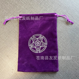 Tarot velvet bag jewelry bag bag mobile power bag bag bag small cloth bag spot for new