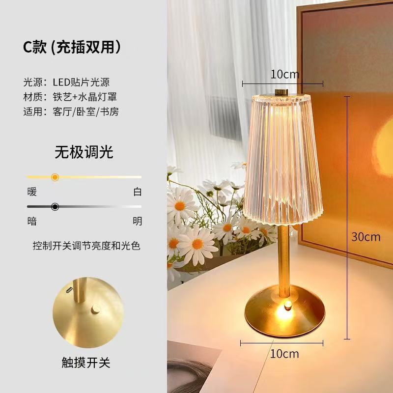 水晶复古台灯卧室床头灯轻奢氛围灯床头柜灯充电小夜灯主卧高级感|undefined