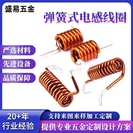 冲压加工;压缩弹簧;异形弹簧