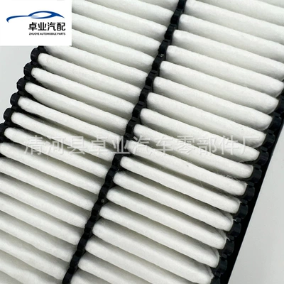 Air Grid Filter – Air filter