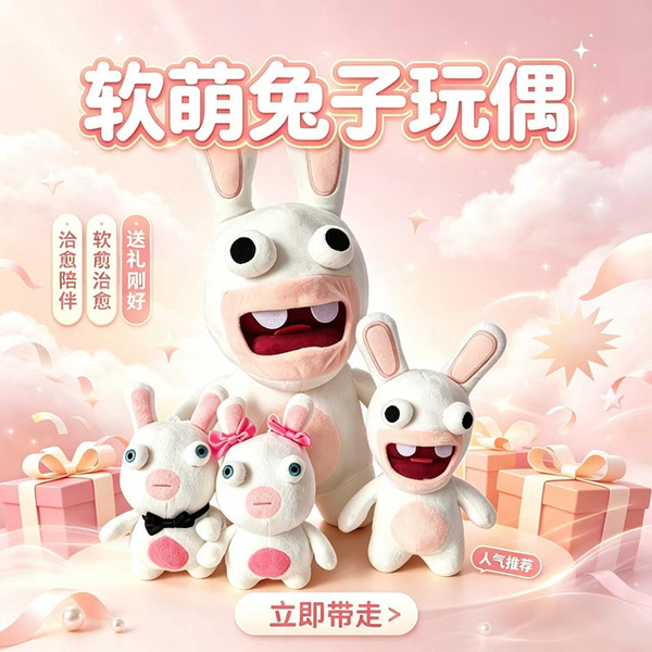 Funny plush rabbit