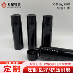 15ml Hand Cream Facial Cleanser Hose Black Flat Cap PE Squeeze Bottle Cosmetic Sunscreen in stock