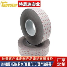 ɯTESA61395ɫPETڹ ճ߿ R^|尲b