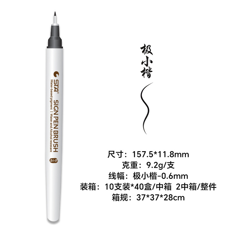STA/STA 3751 Xiuli pluma suave pluma caligrafía práctica firma especial pluma dura pincel de escritura copybook Arte suave cabeza