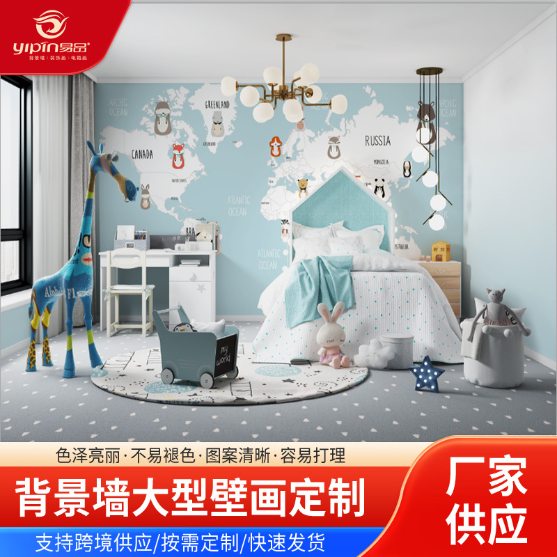 北欧中英文卡通儿童房墙纸男孩卧室壁布书房装饰壁画墙布