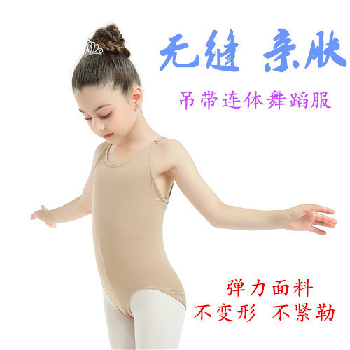 Cross-Border Popular Children's Exam Sling Exercise Clothes, Adult Underwear, Ballet Performance Clothes, Student Art Exam Body Suits